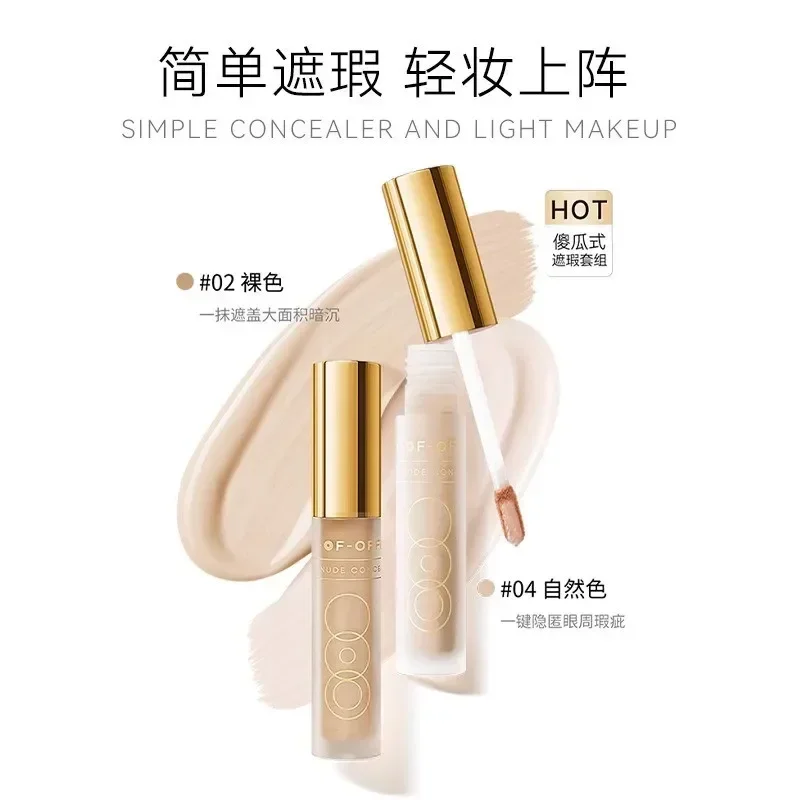 OOO OUT OF OFFICE OUTOFOFFICE  - Beauty Without Makeup recension och pris